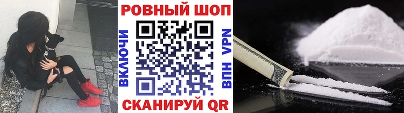 Наркошоп купить Cocaine  Меф  АМФ  МДМА  Лсд 25  Канабис  ГАШИШ  Дубна