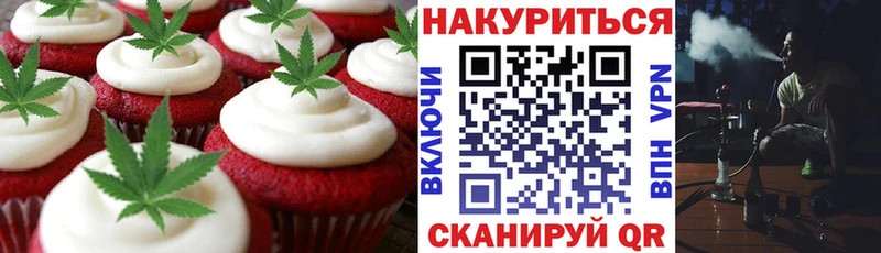 Cannafood конопля  Купить где  Дубна 