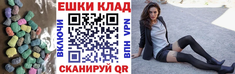 Купить закладки  Дубна  Экстази MDMA 