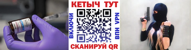 Купить закладки  Дубна  КЕТАМИН VHQ 