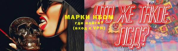 первитин Костерёво