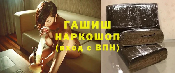 меф VHQ Красноперекопск