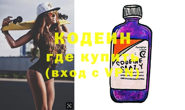 гашишное масло Коряжма