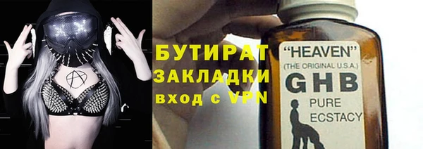 каннабис Корсаков