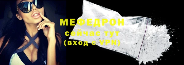 первитин Костерёво