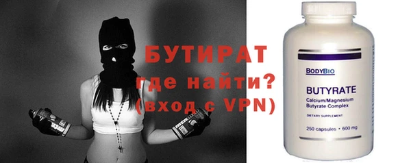 меф VHQ Красноперекопск