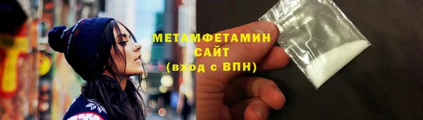 меф VHQ Красноперекопск