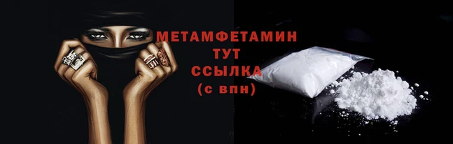 первитин Костерёво