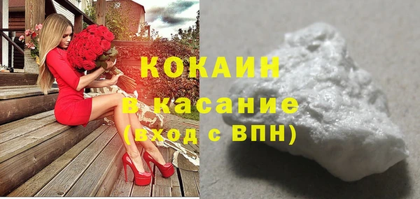 меф VHQ Красноперекопск