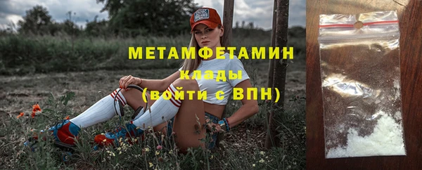 меф VHQ Красноперекопск