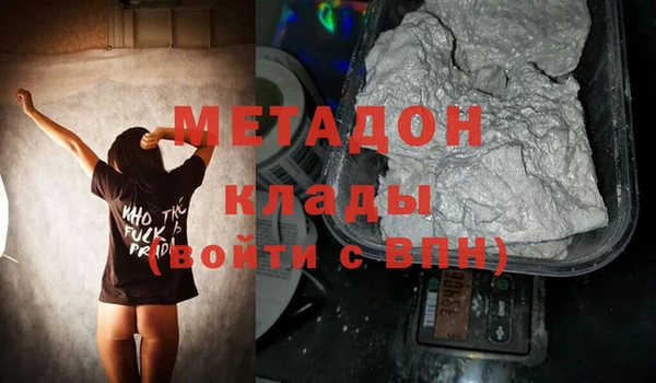 первитин Костерёво