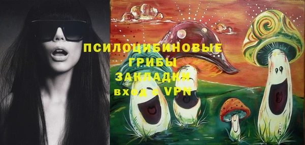 меф VHQ Красноперекопск