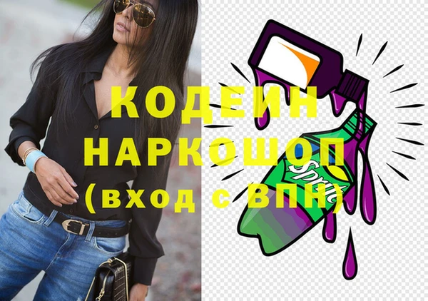 наркотики Краснотурьинск