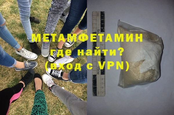 первитин Костерёво