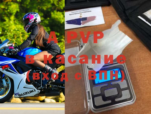 меф VHQ Красноперекопск