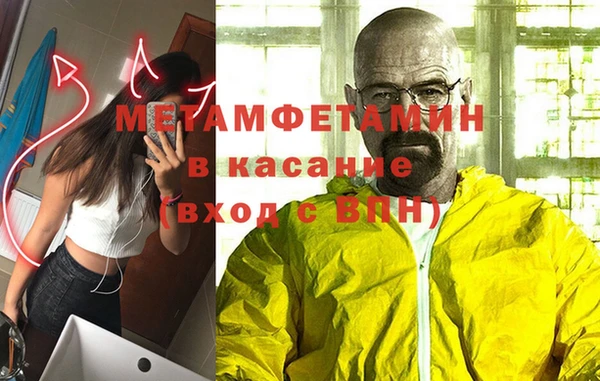 первитин Костерёво