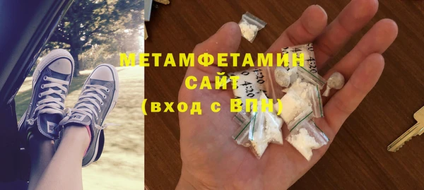 гидропоника Краснослободск