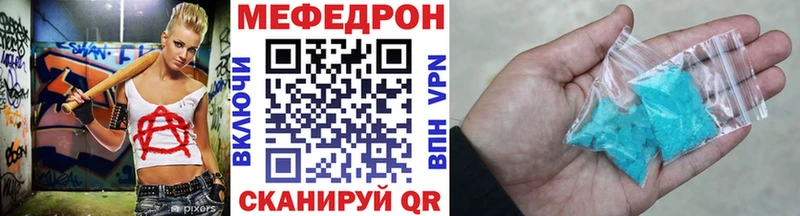 МЕФ мука  Купить закладки  Дубна 