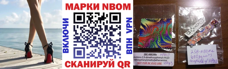 Купить  Дубна  Марки NBOMe 1500мкг 