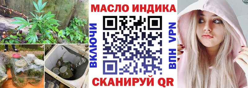 Купить где  Дубна  ТГК гашишное масло 
